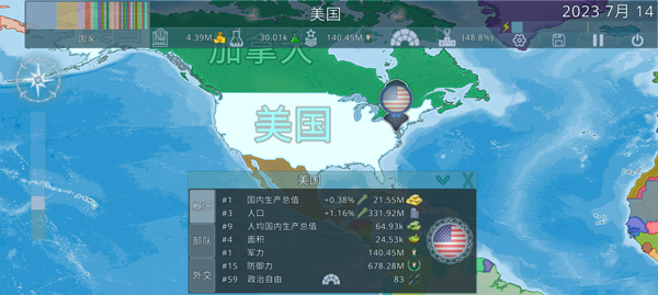 Dummynation中文版(图4)