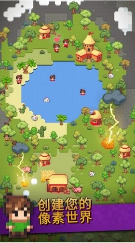 沙盒神模拟器(图1)