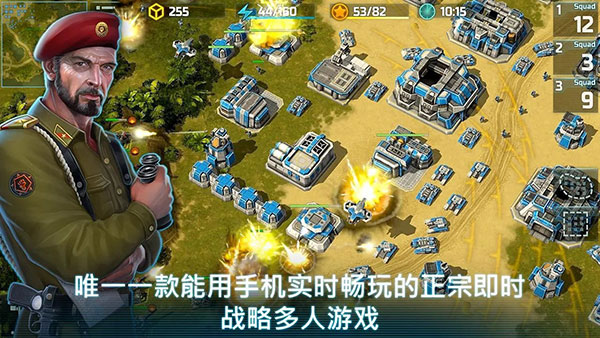 战争艺术3全球冲突最新版2023(Art of War 3)(图5)