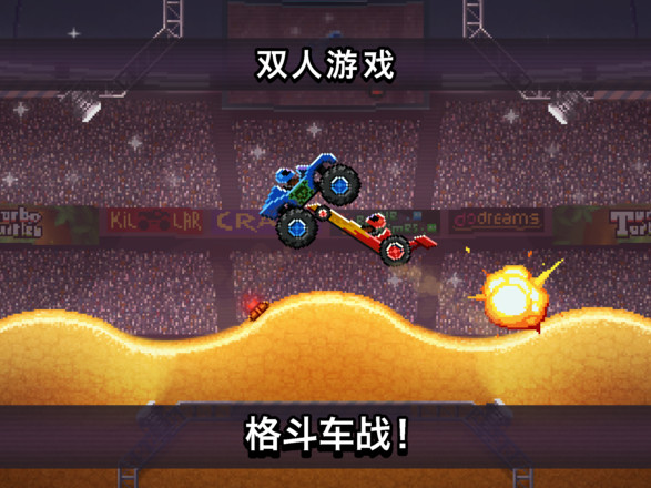 撞头赛车甲壳虫版本(图2)