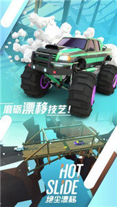 王牌竞速(图3)
