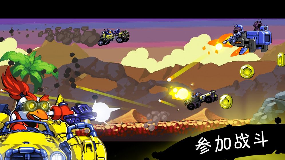 星际狂飙(图2)