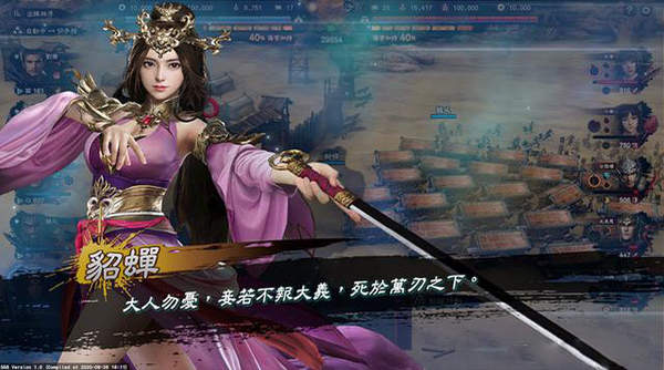 三国英雄传8(图1)