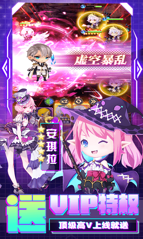 王者之心2（无限连抽版）(图3)