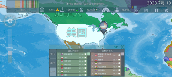 Dummynation中文版(图3)