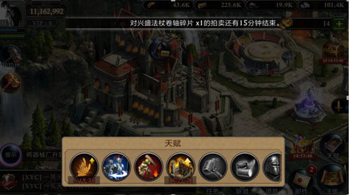 阿瓦隆之王破解版无限资源(图1)