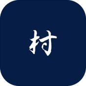 三国最强村长(图1)