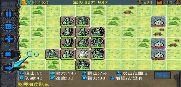 石板战争官方版(图4)