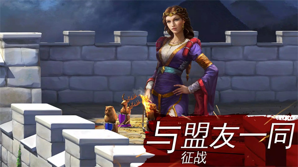 帝国霸略(图1)