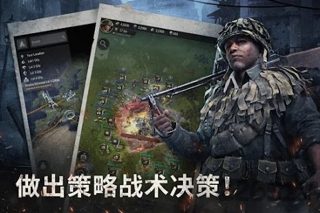 战火勋章手游(图2)