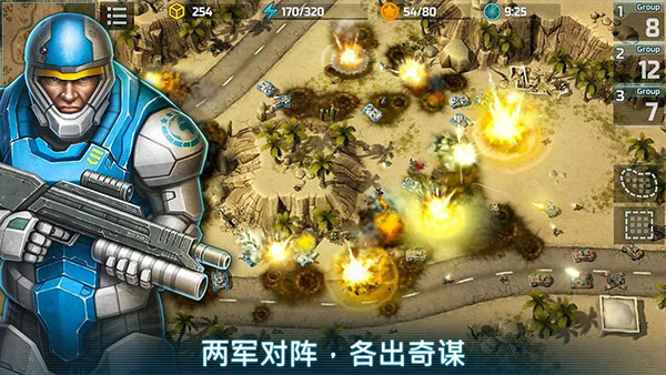 战争艺术3全球冲突最新版2023(Art of War 3)(图1)