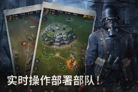 战火勋章手游(图1)