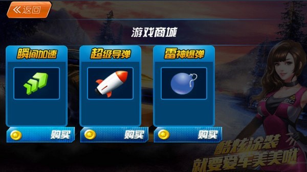 终场狂飙游戏(图1)