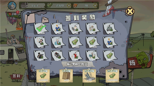 建筑队大战僵尸中文版最新版(图4)