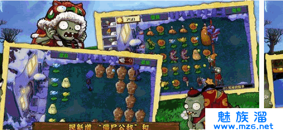 植物大战僵尸西游版破解版(图2)