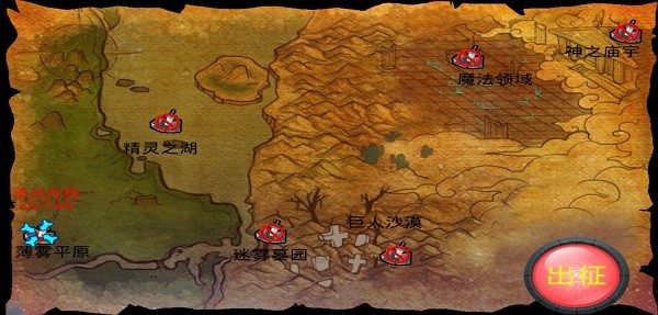石板战争官方版(图1)