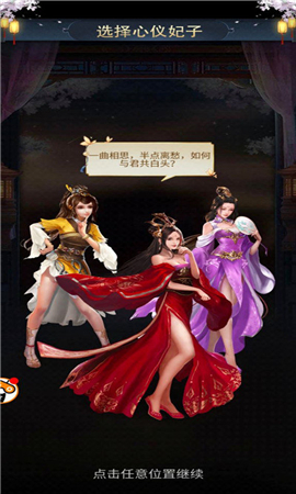 三国人团妻(图3)