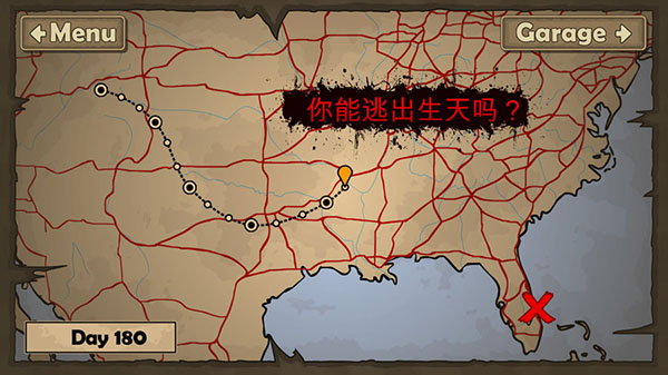 战车撞僵尸2中文版(图1)