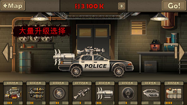 战车撞僵尸2中文版(图2)