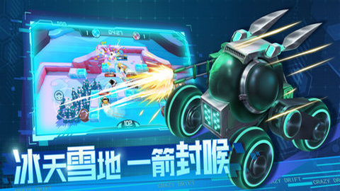狂漂(图2)