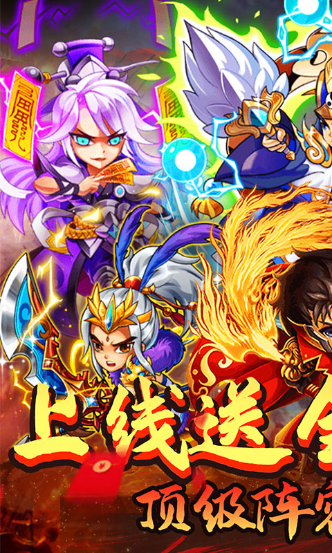 斗魂（0元全神将）(图5)