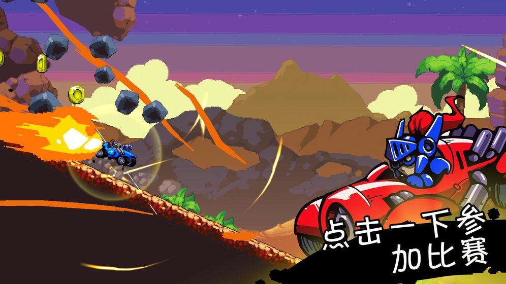 星际狂飙(图3)