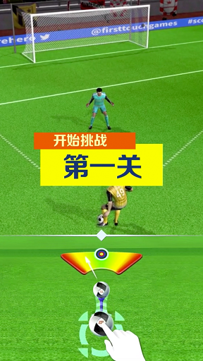 绿茵精英(图2)