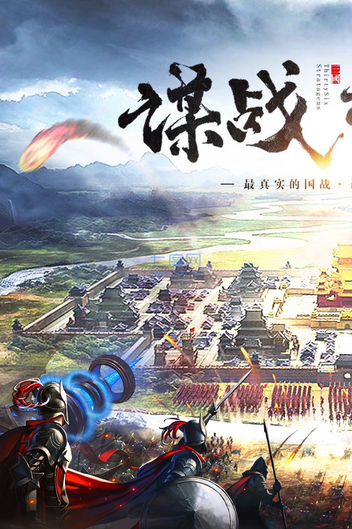 三国列传H(图4)