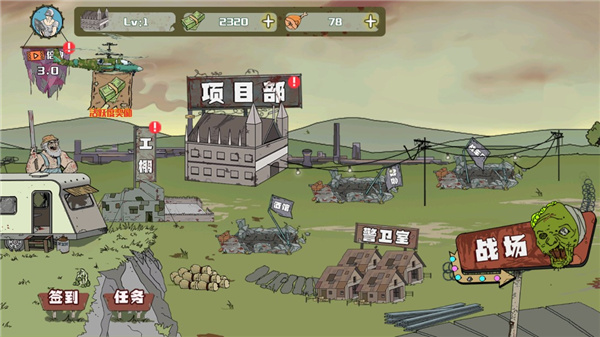 建筑队大战僵尸中文版最新版(图5)