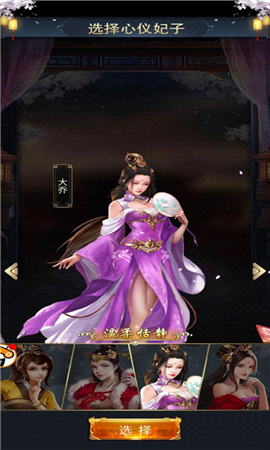 三国人团妻(图1)