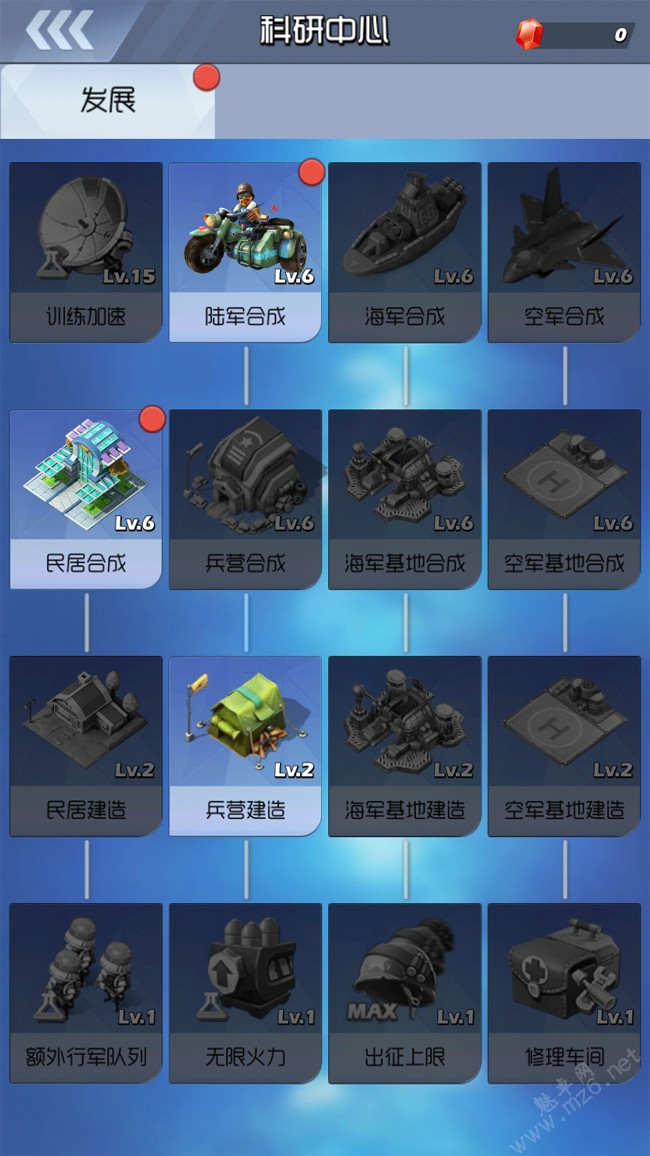 世界争霸(图3)