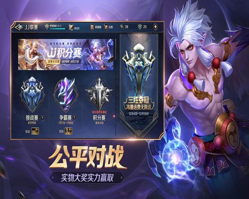 曙光荣耀游戏(图3)