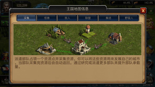 阿瓦隆之王破解版无限资源(图4)