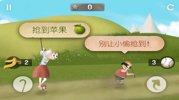老奶奶跑酷中文版(图1)