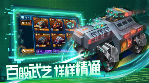 狂漂(图1)