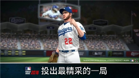 美国职棒大联盟(图3)