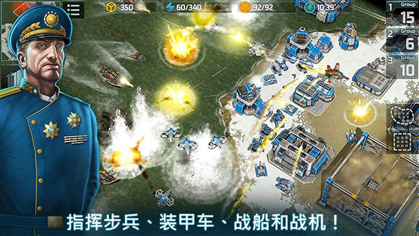 战争艺术3全球冲突最新版2023(Art of War 3)(图4)