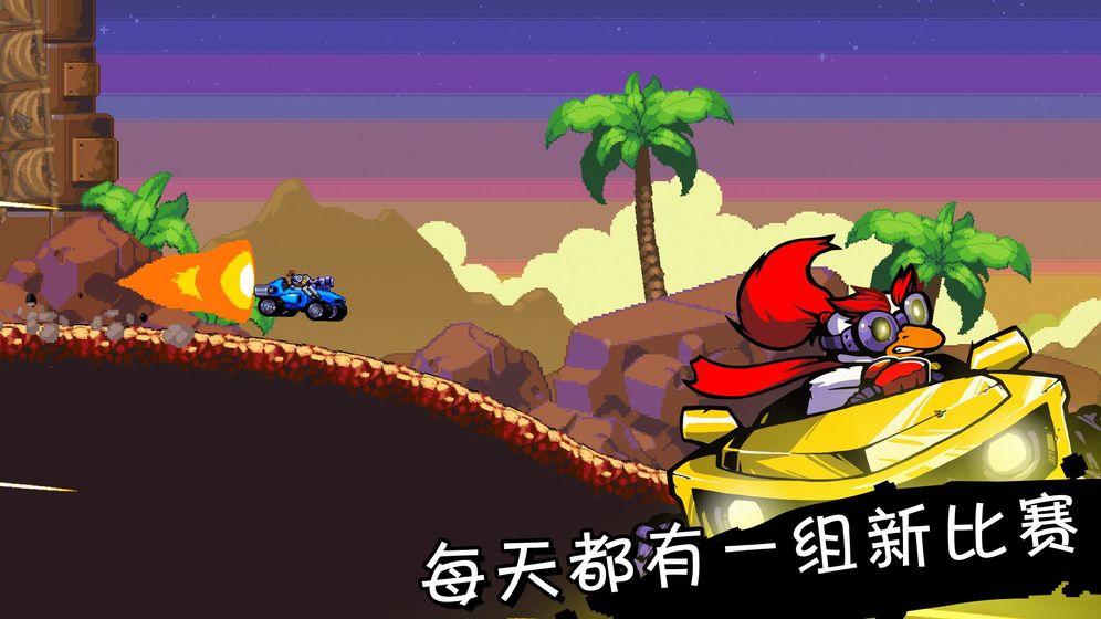 星际狂飙(图1)