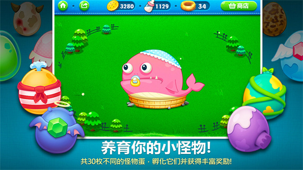 保卫萝卜最新版(图2)
