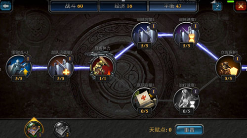 阿瓦隆之王破解版无限资源(图2)