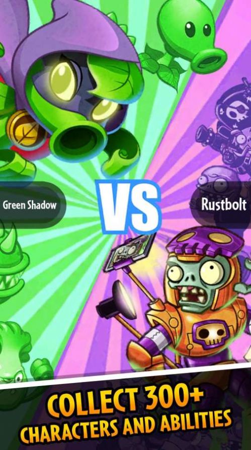 pvz英雄(图3)