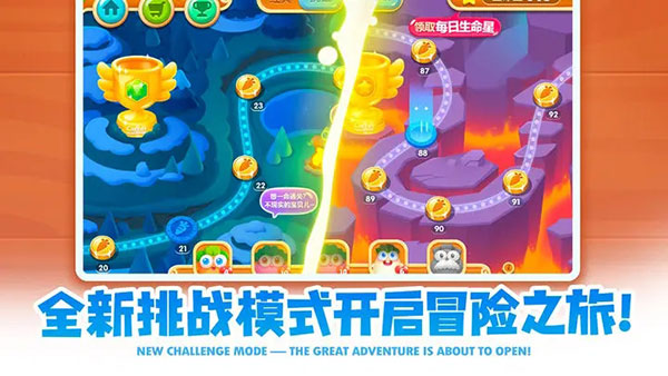 保卫萝卜2单机版最新版(图1)
