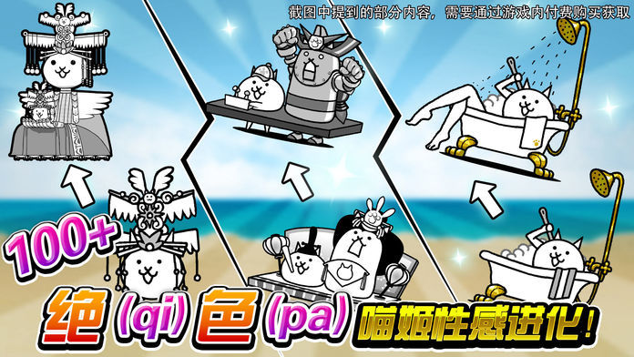 喵星人大战内购破解版免费版(图4)