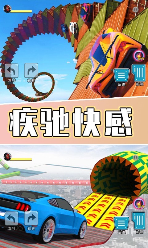 炫酷卡丁飞车安卓版(图2)