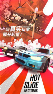 王牌竞速(图4)