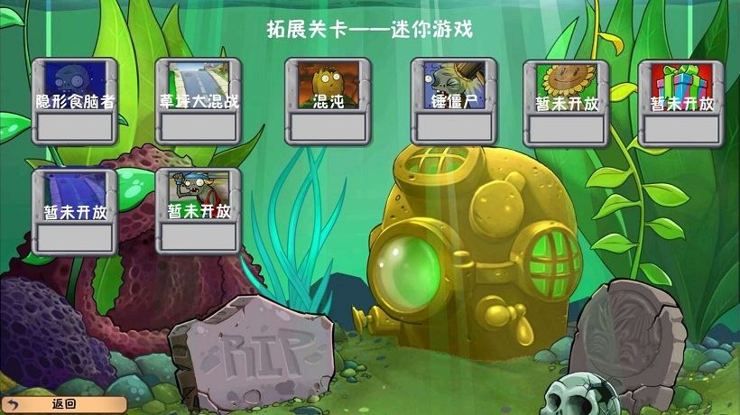 僵尸公敌(图3)