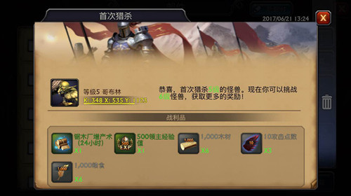 阿瓦隆之王破解版无限资源(图3)