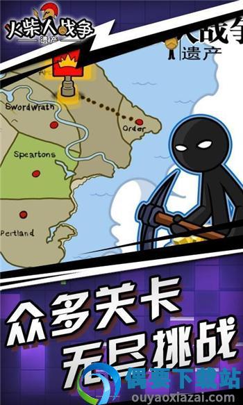 火柴人战争遗产开挂修改版(Stick War: Legacy)(图1)