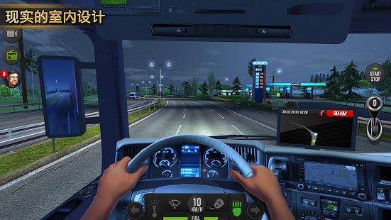 卡车模拟器免费版(图2)