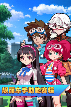 口袋四驱车vivo版(图3)